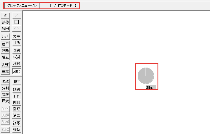 AUTOモードの左ドラッグの0時