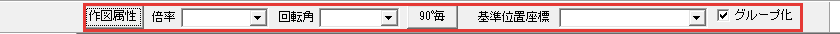 ファイル読込のコントロールバー