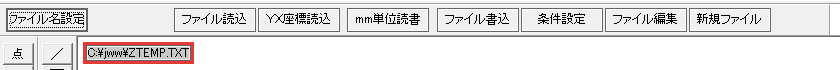 読み込むファイルの名前