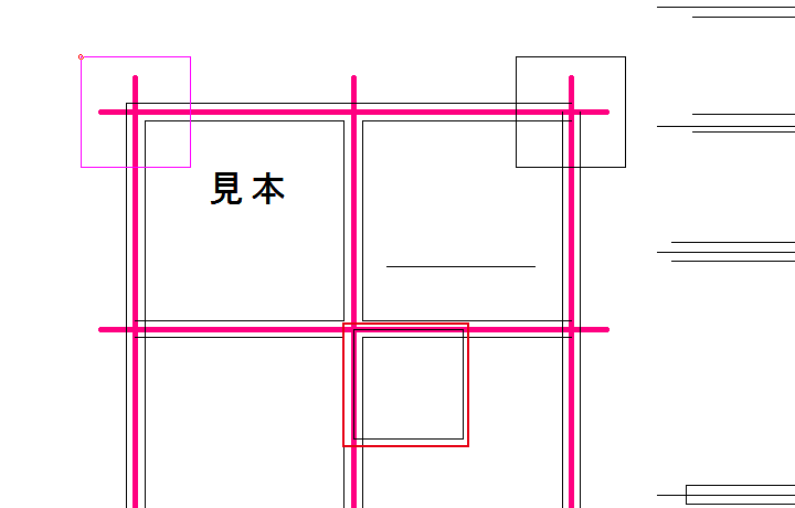 基点変更で置いた柱