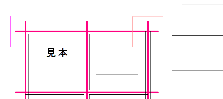 複写先の前