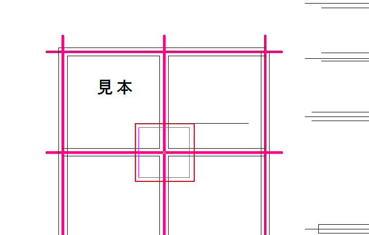 移動した柱