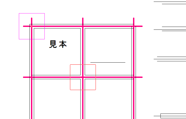 移動先の前