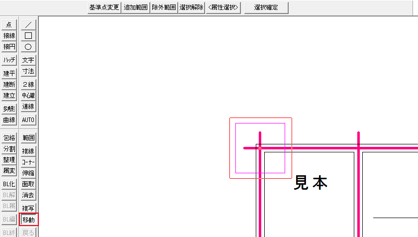 移動のボタン