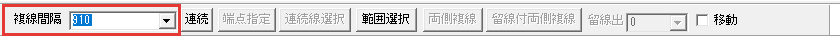 補助線を引いた