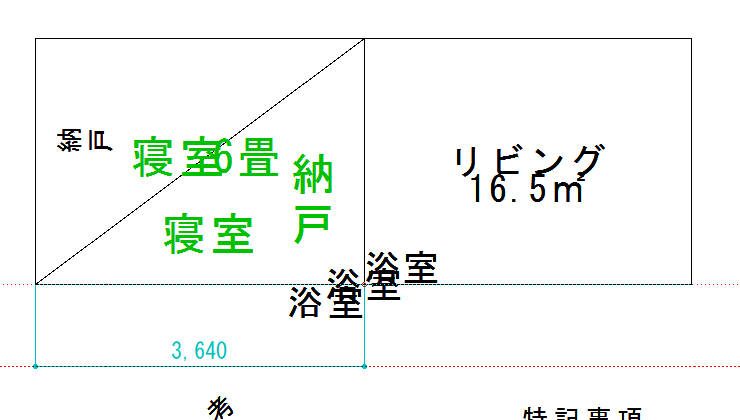 3640が書かれた