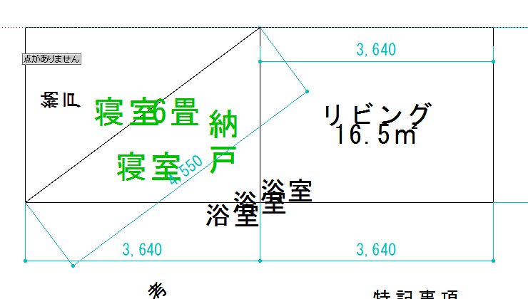 点がありません