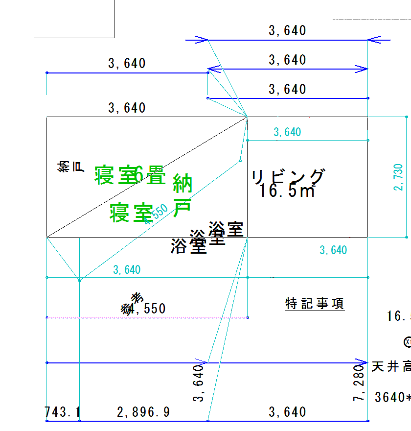 伸ばした寸法図形