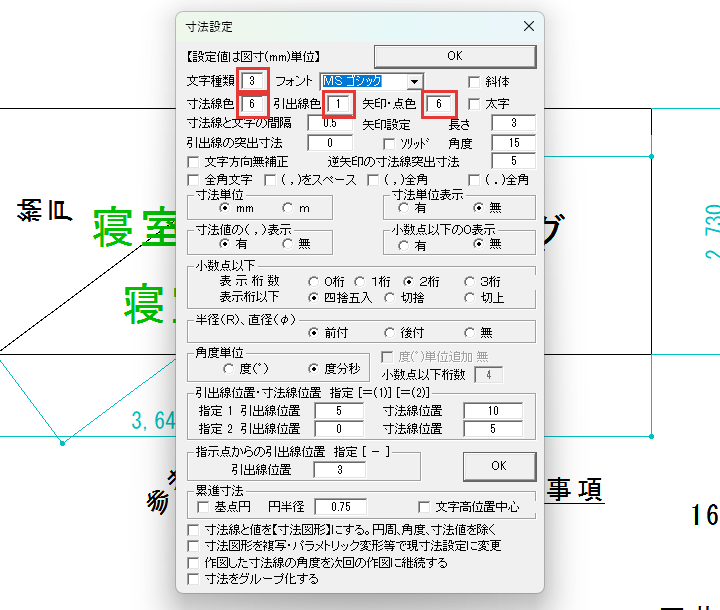 教材の値を入れた