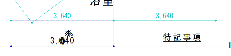 前の寸法は変わらない