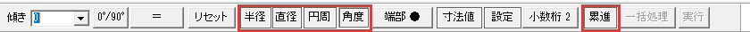 種類のボタン