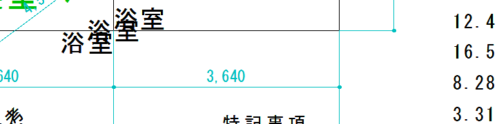 移動の前
