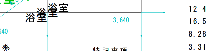 移動の後