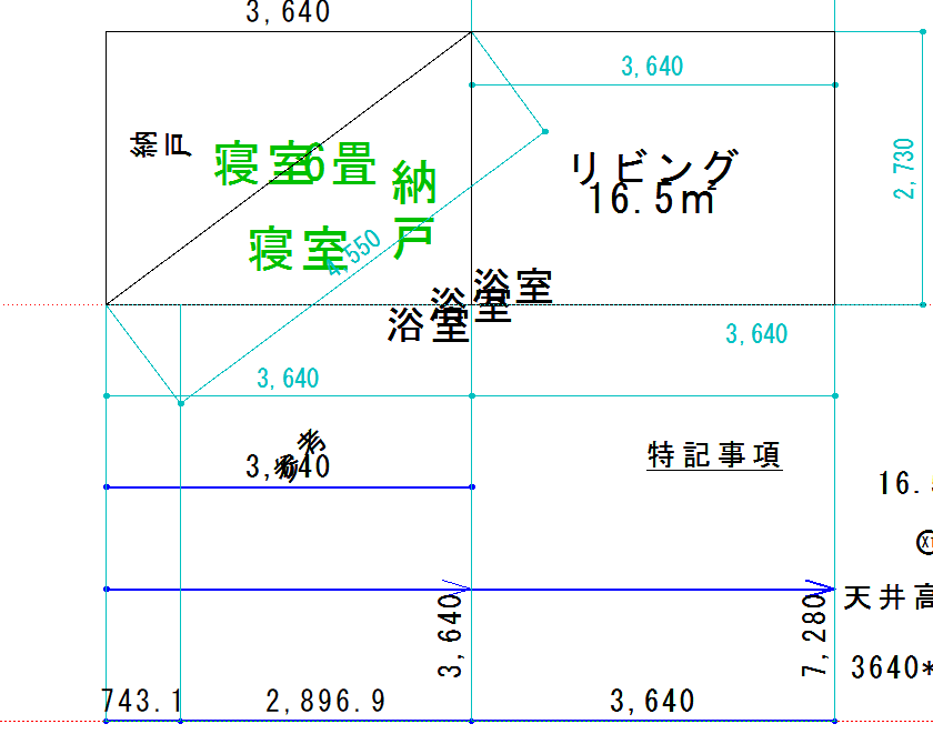 一括処理を実行した