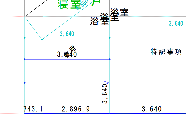 斜めの寸法線の位置