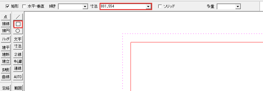 矩形と寸法