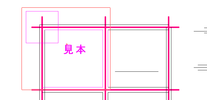 範囲選択した図形