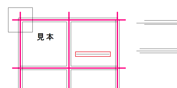 消す前