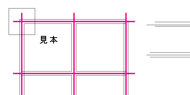 消したあと