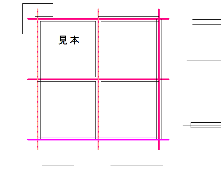 一括処理で始線と終線を指示した所