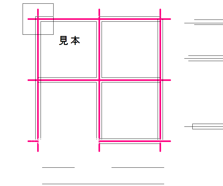 一括部分消しのあと