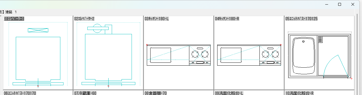 図形登録のファイル選択