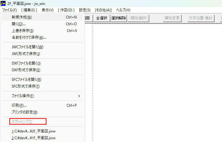 薄い字のタグジャンプ