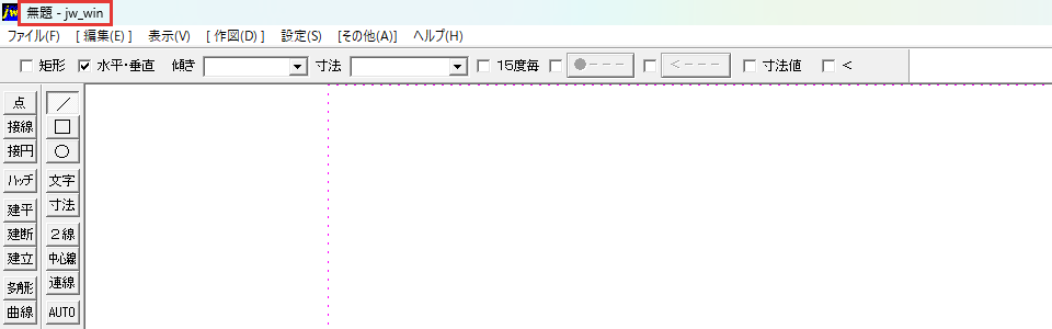 無題の新しい図面