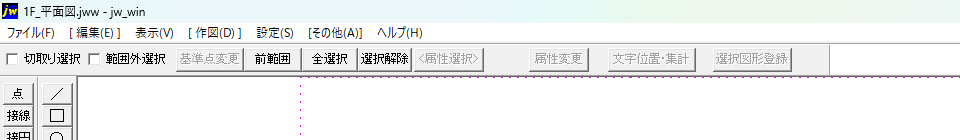 保存したあとのタイトルバーとメニューバー