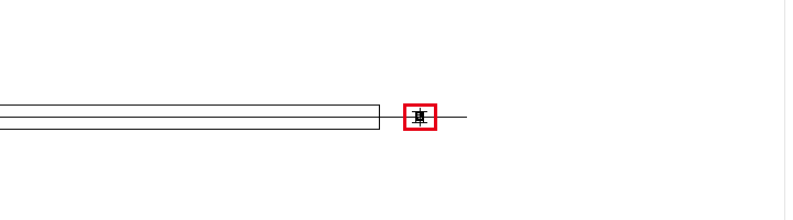 とても小さく描かれた建具