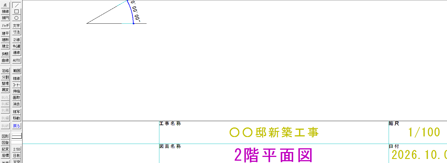 書き換えた