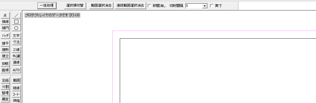 消えない