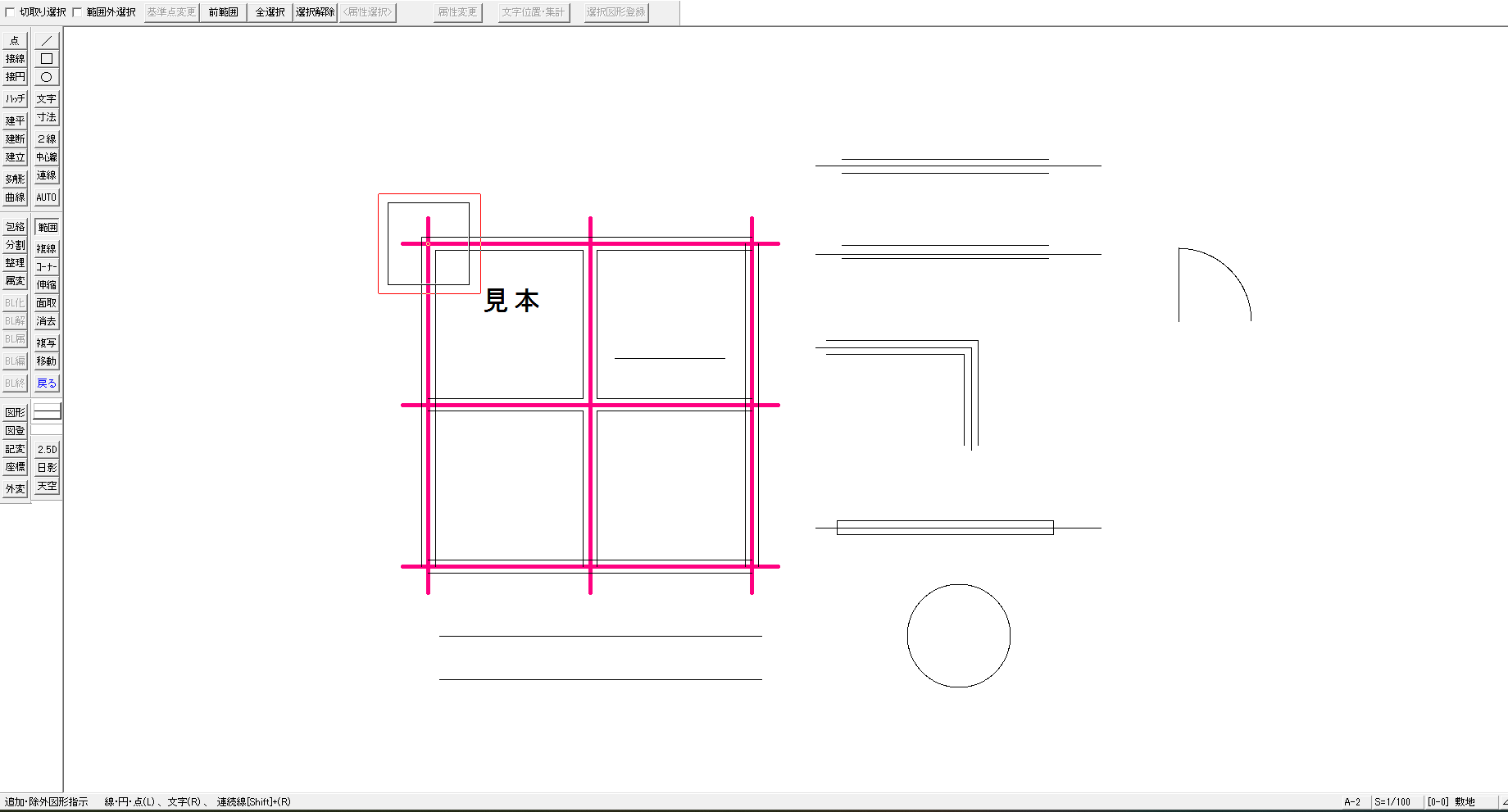 ブロックにしたあとの図面