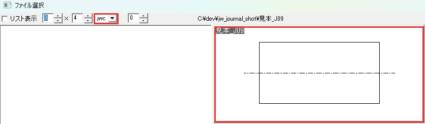 JWCの縮小図