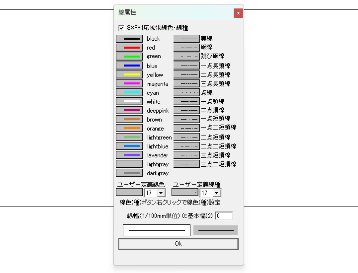 SXF対応拡張線色・線種にチェックを入れた所