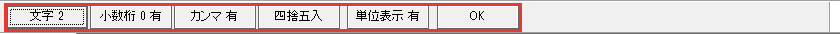 書込設定