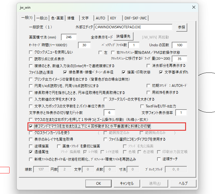 4回移動のチェック