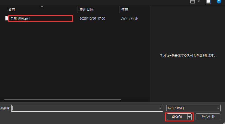 読込みの窓