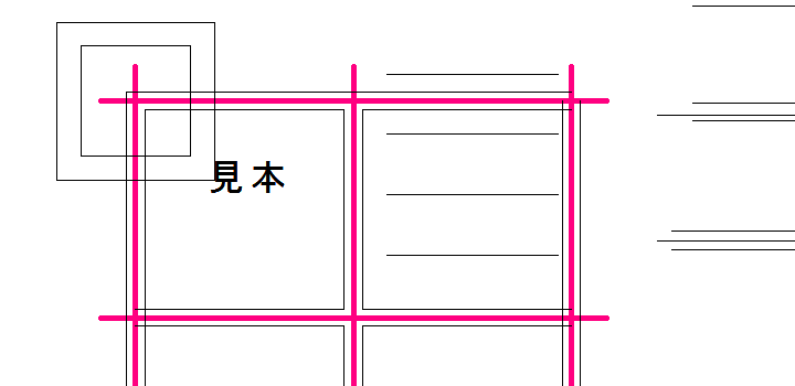 連続線選択の複線