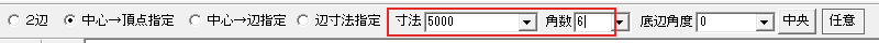 寸法5000と角数6