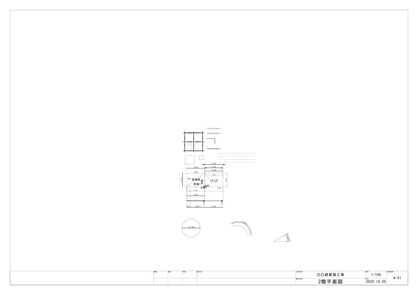 図面枠を付けたPDF