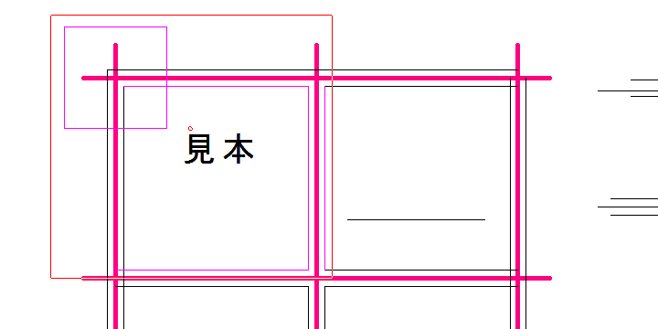 足す前