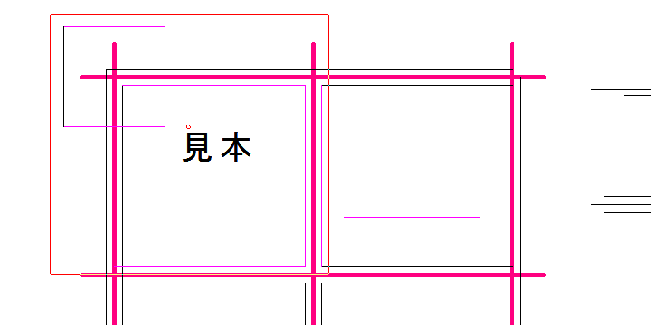 足して外したあと