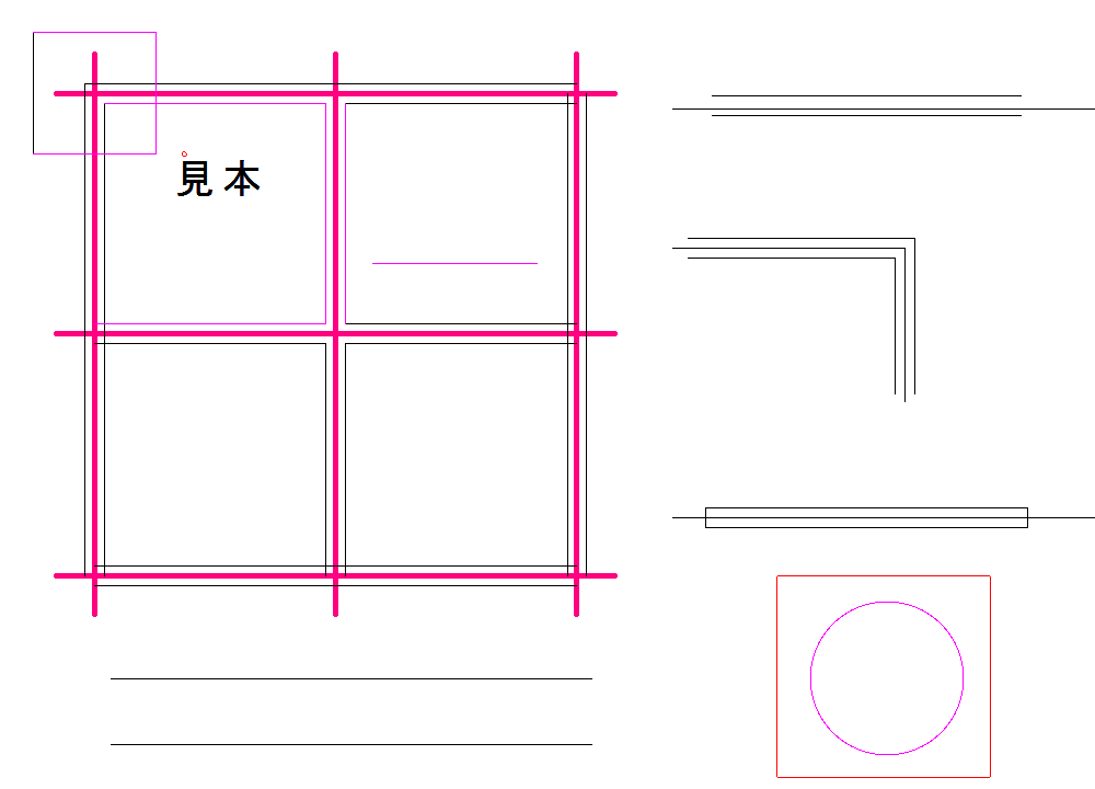 円を足した所