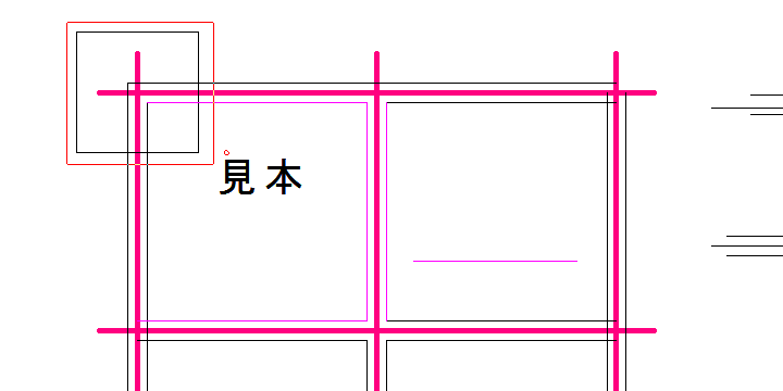 柱を外した所