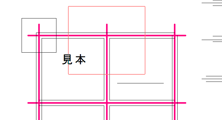 線にまたがる枠