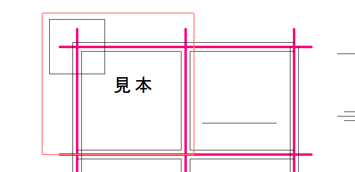 始点から出る赤い枠