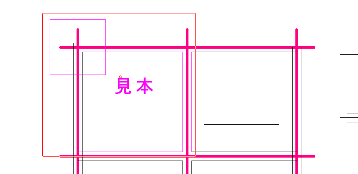 終点を右クリックして文字も選んだ図形
