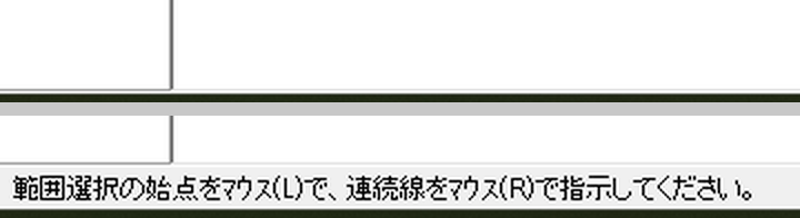 ステータスバーを消した画面と戻した画面