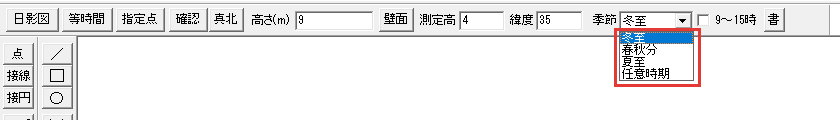 季節のリスト